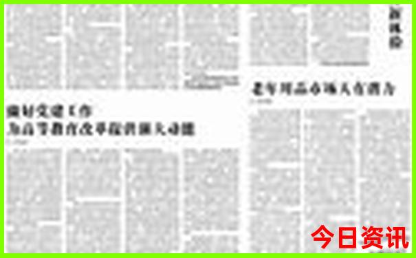 澳门网站下载